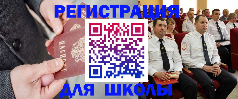 прописка 2025 в Нижних Сергах